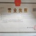 太空莲36号水果莲蓬原种，保证质量