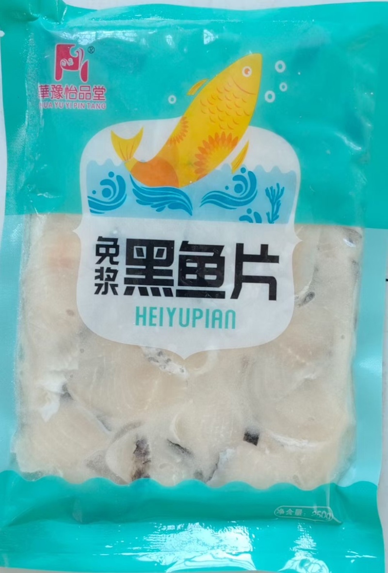 精品餐饮连锁免浆黑鱼片250g*25袋精品