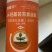 14-羟基芸苔素甾醇，保花保果提高抗逆