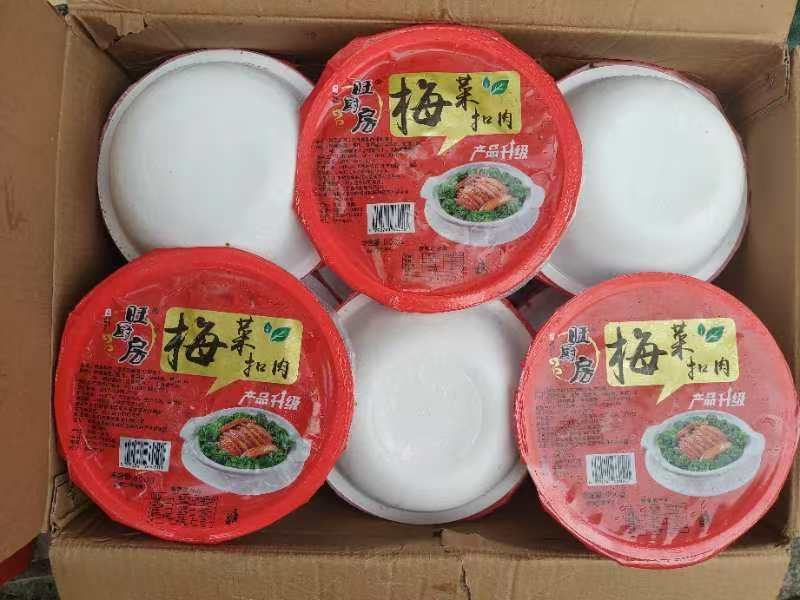产品名：旺厨房梅菜扣肉规格：600g*18碗