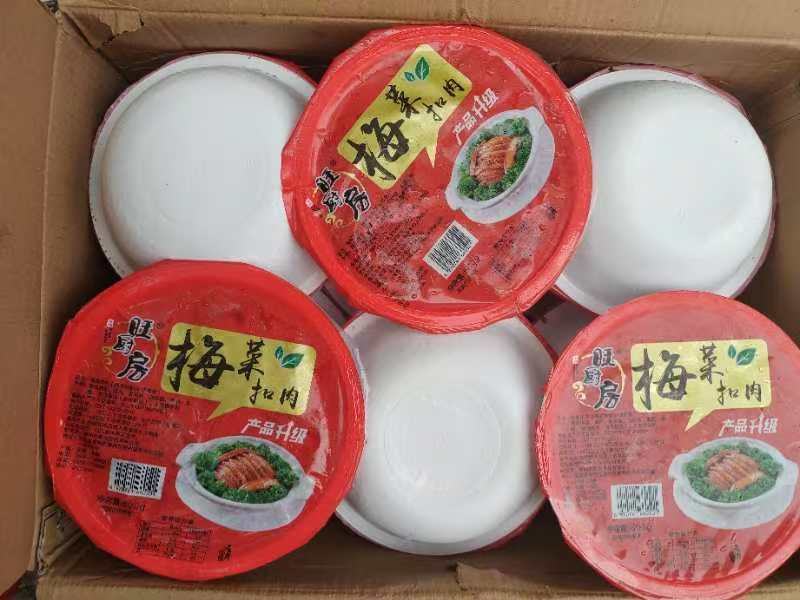 产品名：旺厨房梅菜扣肉规格：600g*18碗