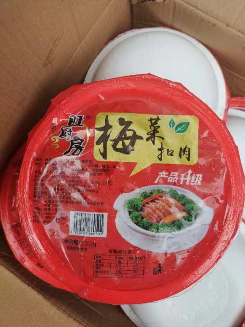 产品名：旺厨房梅菜扣肉规格：600g*18碗