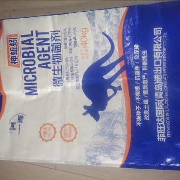 有机肥料