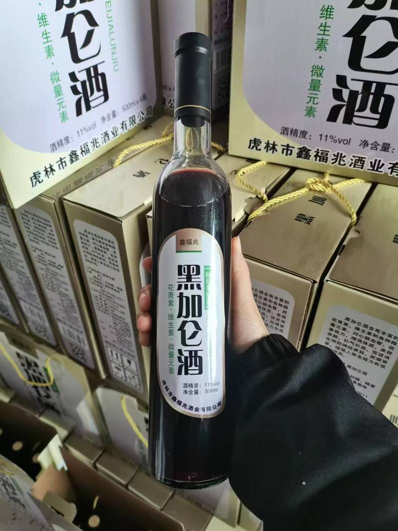 【果酒】黑加仑果酒厂家直发货源充足资质齐全
