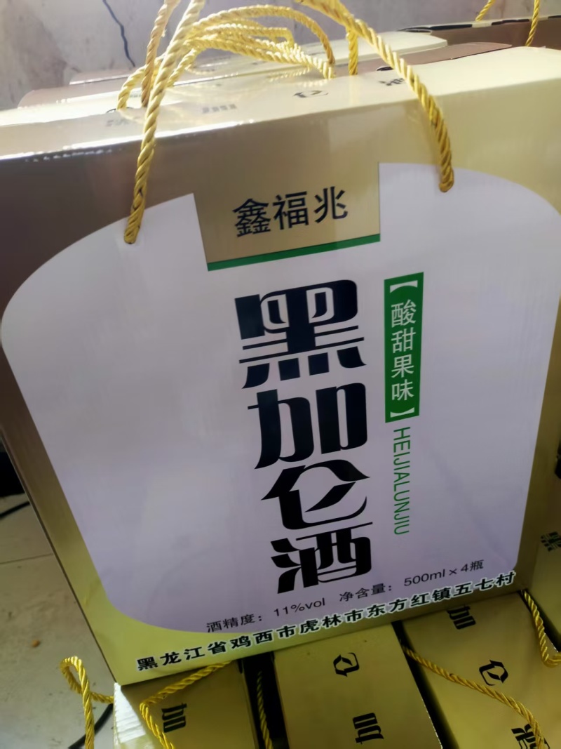 【果酒】黑加仑果酒厂家直发货源充足资质齐全