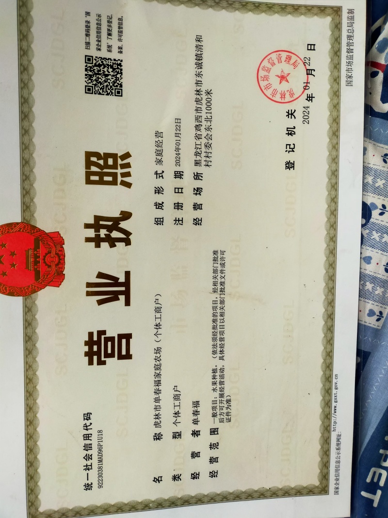 【果酒】黑加仑果酒厂家直发货源充足资质齐全
