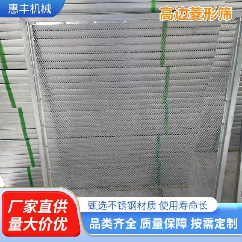 常规菱形烘干托盘，使用多种烘干场景，支持视频看货