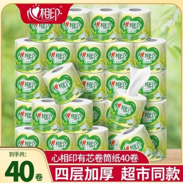 心相印卷纸卫生纸家用家庭装餐巾纸擦手纸100g厕所纸有芯