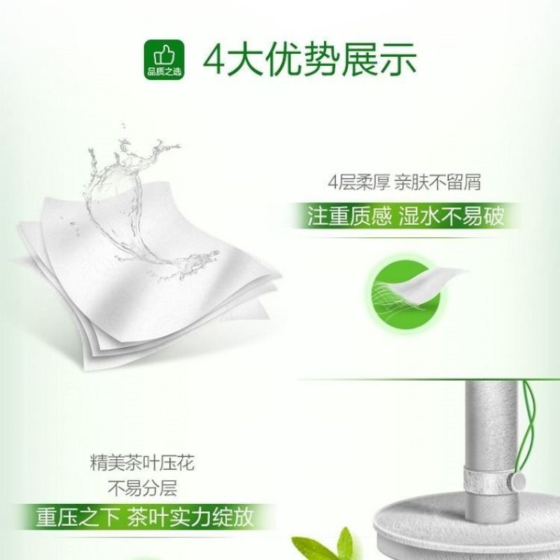 心相印卷纸卫生纸家用家庭装餐巾纸擦手纸100g厕所纸有芯