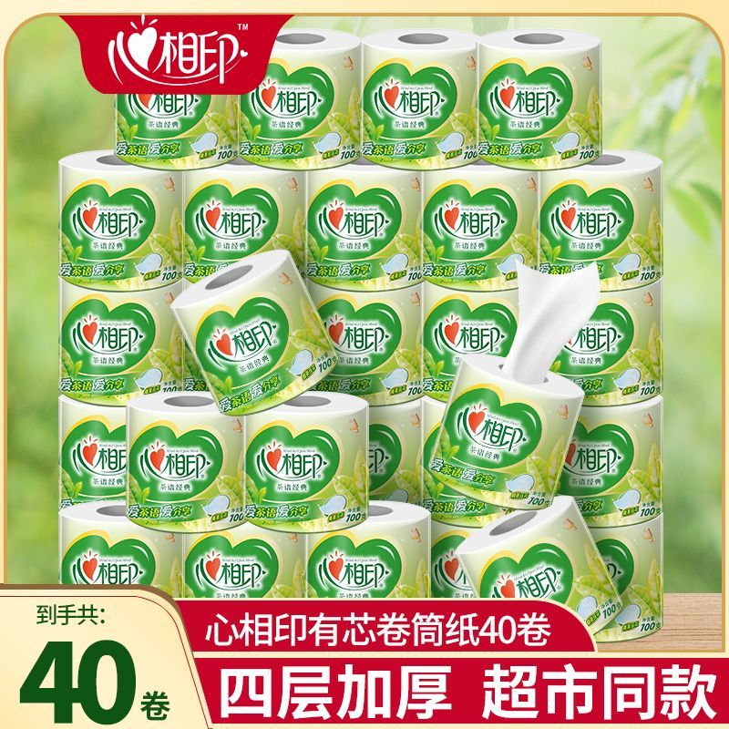 心相印卷纸卫生纸家用家庭装餐巾纸擦手纸100g厕所纸有芯
