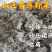 茵陈白蒿新鲜供应代办批发社区团购电商