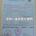 京研种业华欣469西瓜种子耐高温、不水坨、抗病、高产量