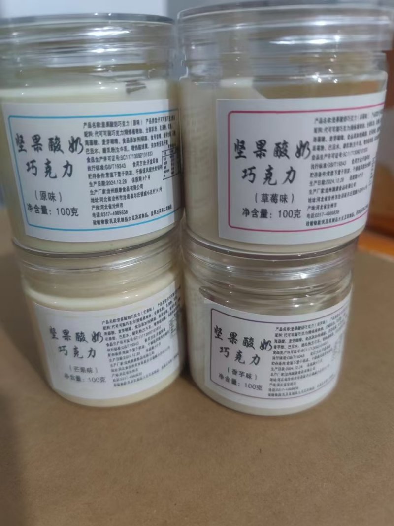 干噎酸奶坚果酸奶巧克力，多种水果口味，一罐100克