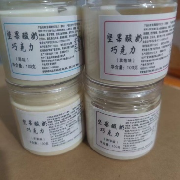 干噎酸奶坚果酸奶巧克力，多种水果口味，一罐100克