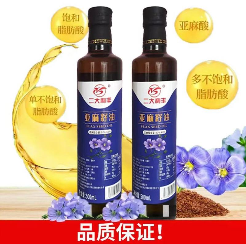 周口淮阳区精品养生亚麻籽油工厂直供