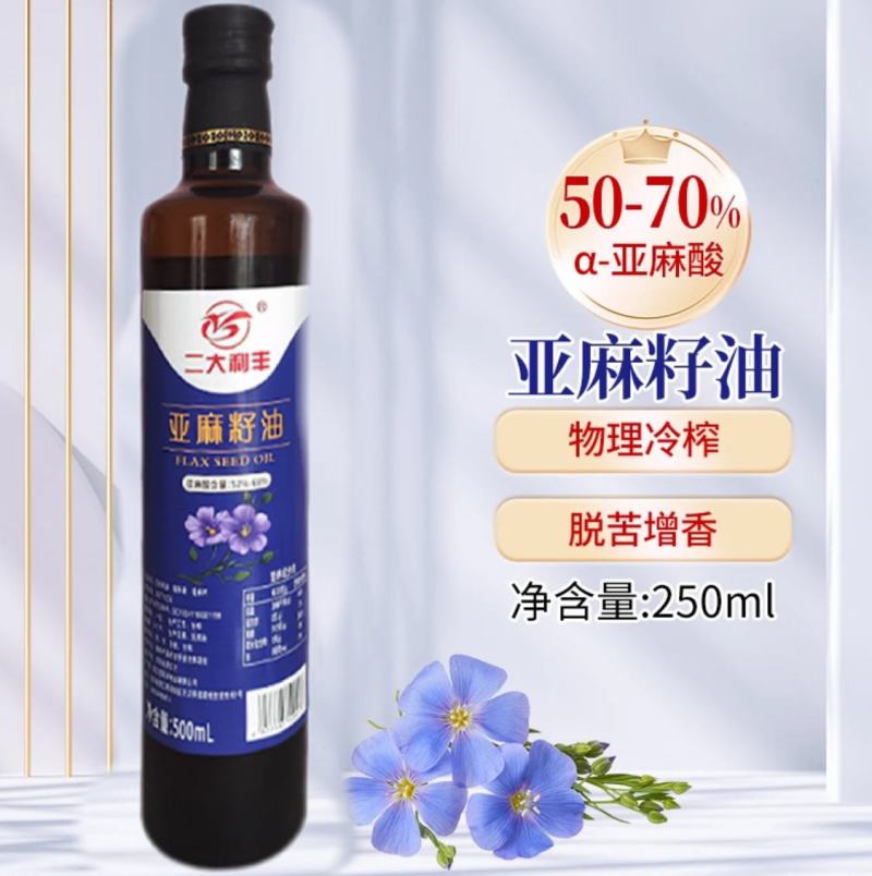 周口淮阳区精品养生亚麻籽油工厂直供