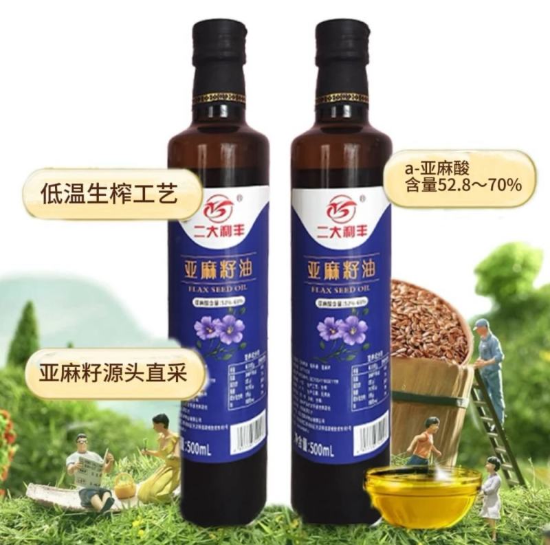 周口淮阳区精品养生亚麻籽油工厂直供