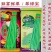致富鲜翠豆角种子小叶早熟翠绿条豇豆角种籽荚长无鼠尾长豇豆