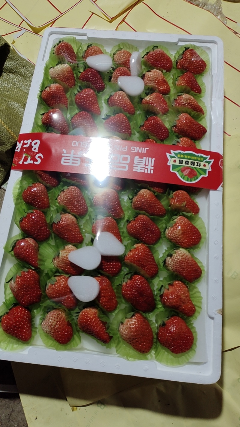 蚌埠红颜草莓口感好耐运输产地直发价格美丽