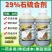 奥丰29%石硫合剂清园剂杀菌剂果树清园正品老牌农用