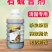 奥丰29%石硫合剂清园剂杀菌剂果树清园正品老牌农用