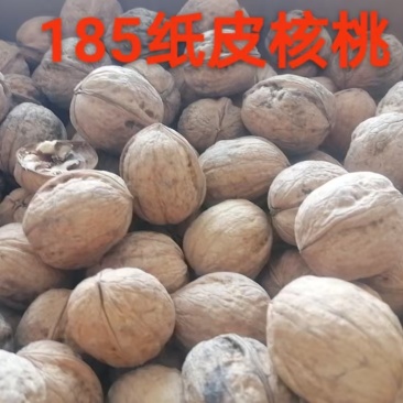 核桃支持视频看货，可发往全国市场