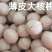 核桃支持视频看货，可发往全国市场