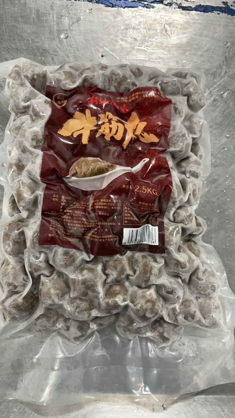 【商用】潮汕牛肉丸牛筋丸