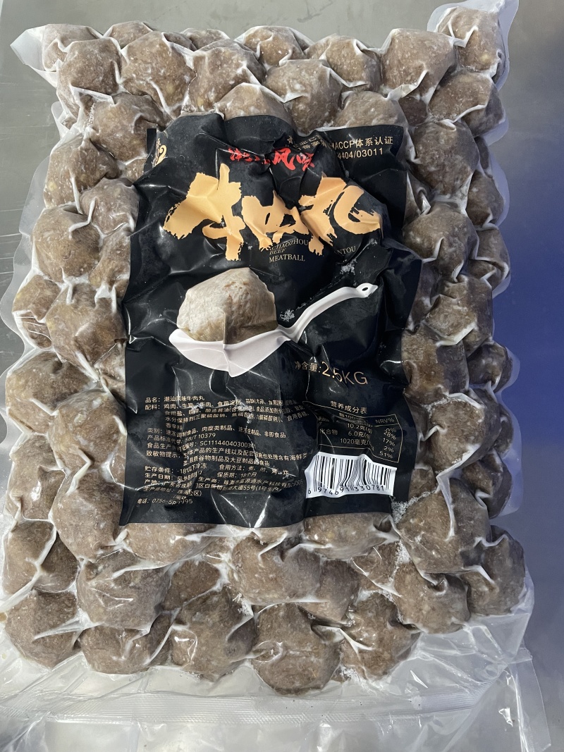 【商用】潮汕牛肉丸牛筋丸