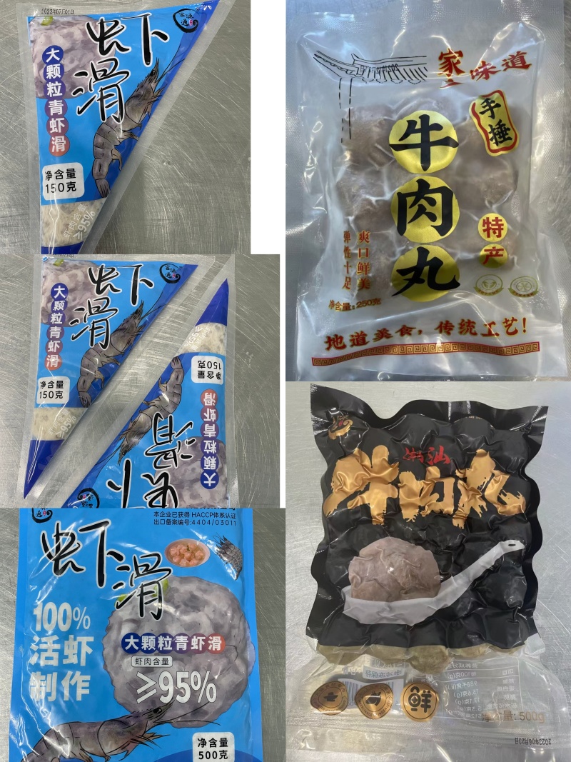 【商用】潮汕牛肉丸牛筋丸