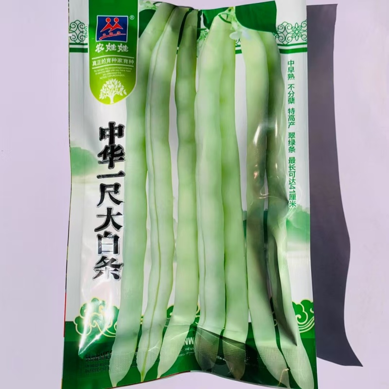 中华一尺白条架豆种子九粒白架豆种子白绿色豆角高产四季豆芸