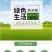 狗牙根种子矮生耐践踏免修剪根系发达固土固沙防塌