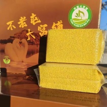 农家黄小米