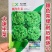 高产速生生菜种子大速生菜种籽四季种植盆栽生吃耐热沙拉蔬菜
