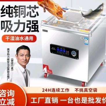 粉大米真空机打包压缩封口机食品包装机全自动大型商用家用抽