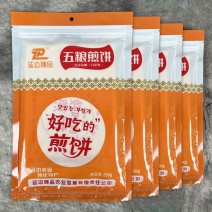 厂家直发五粮煎饼红枣芝麻等口味，支持批发零售，量大从优