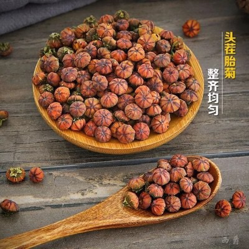新疆胎菊产地直发昆仑胎菊王高海拔