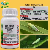 威尔达茶吉正品40%丁醚噻虫啉茶树茶小绿叶蝉专用农药杀虫