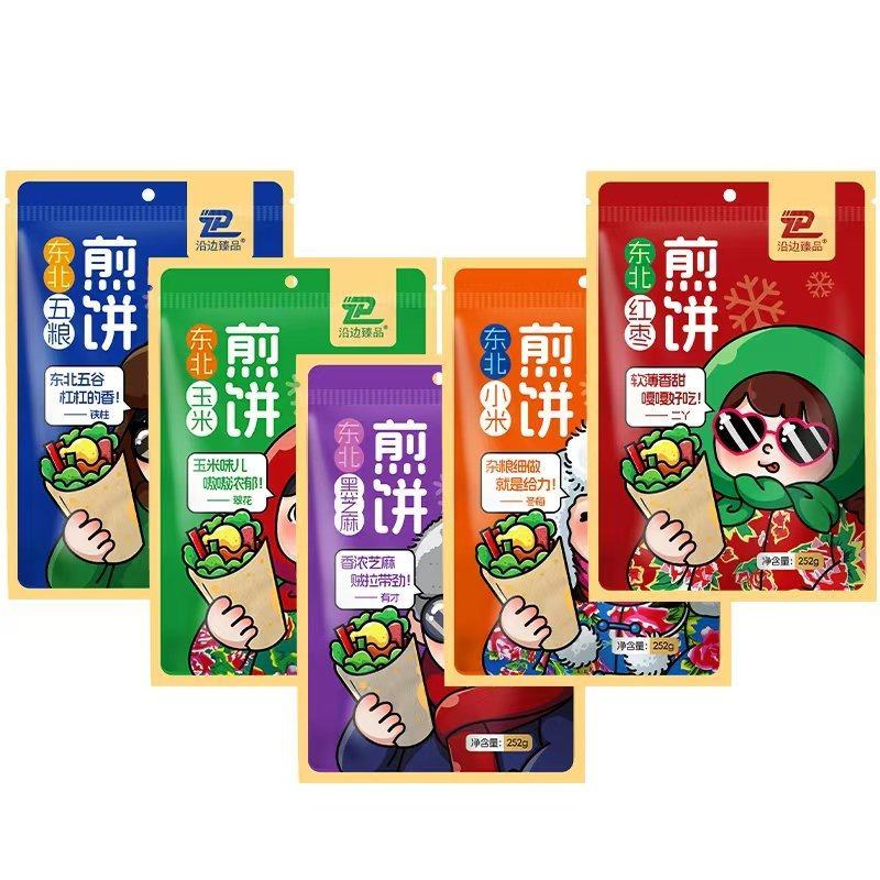 精品杂粮煎饼大量供应，厂家直发，口味齐全，支持零售批发
