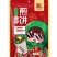 精品杂粮煎饼大量供应，厂家直发，口味齐全，支持零售批发