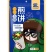 精品杂粮煎饼大量供应，厂家直发，口味齐全，支持零售批发