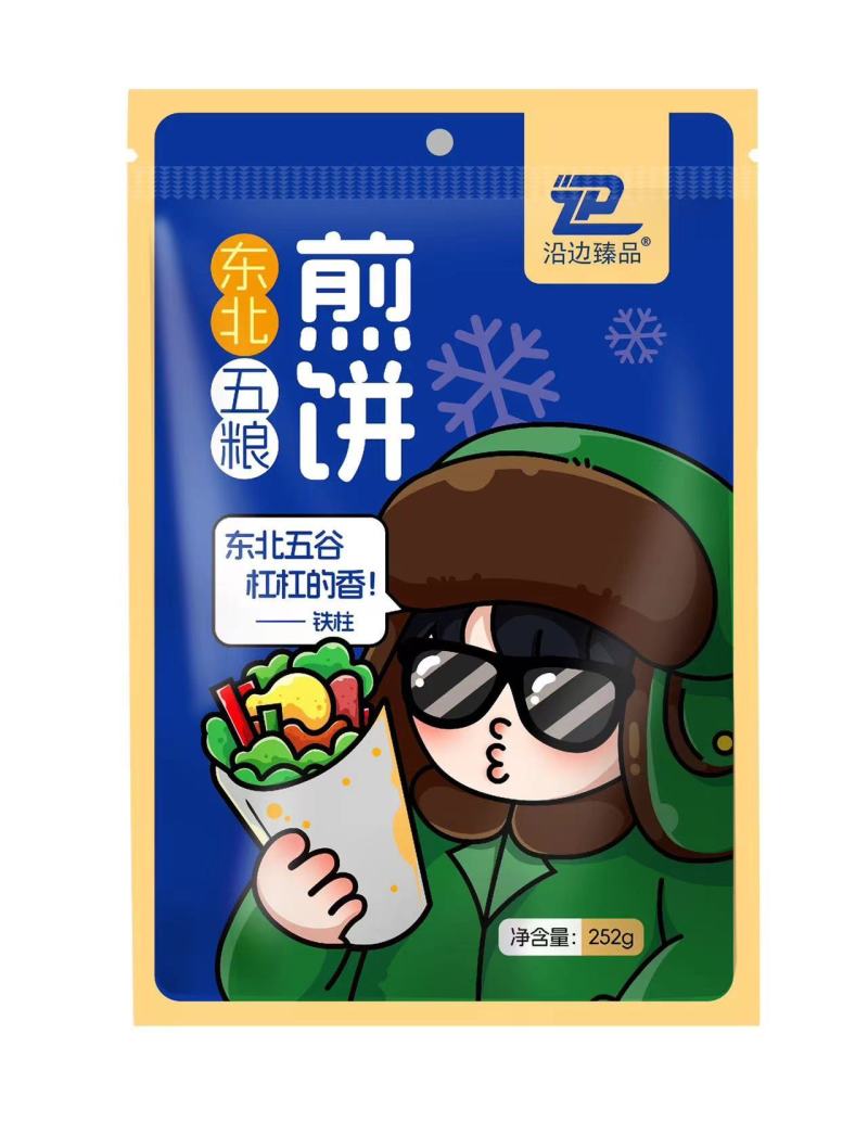 精品杂粮煎饼大量供应，厂家直发，口味齐全，支持零售批发