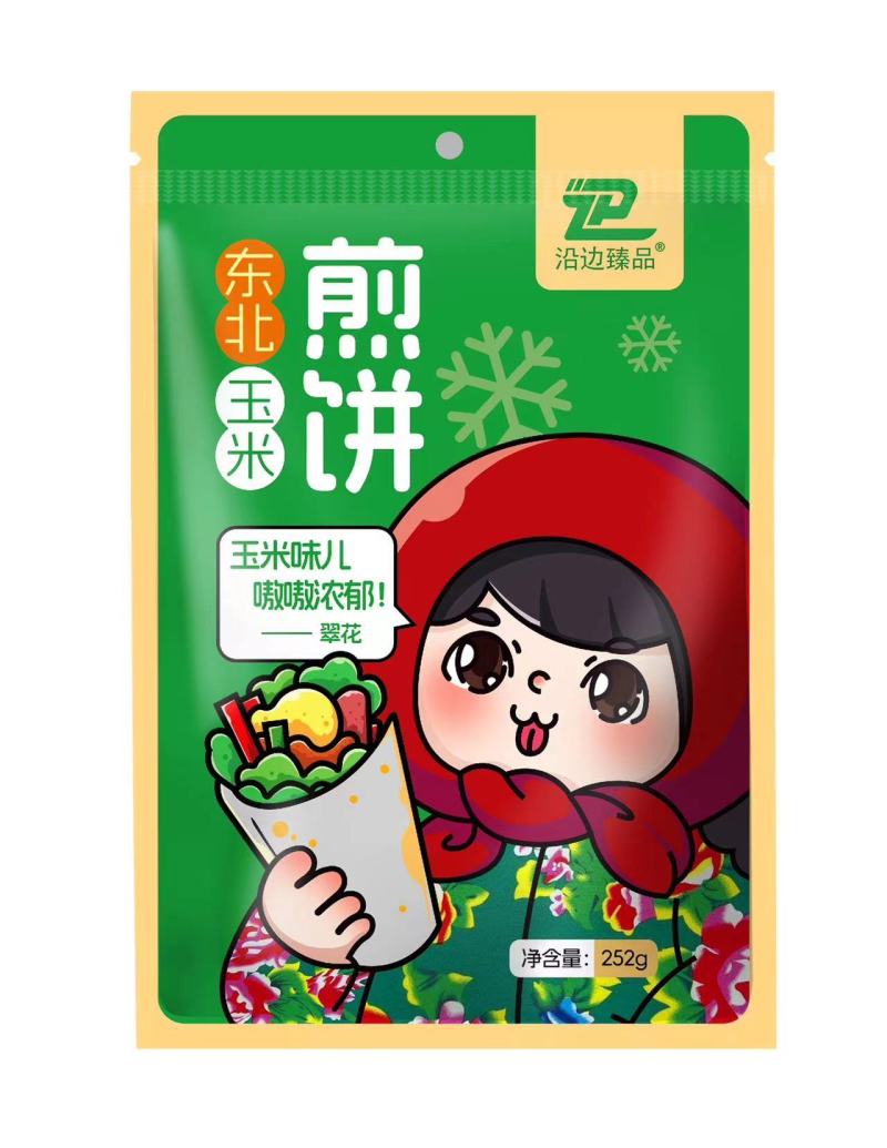 精品杂粮煎饼大量供应，厂家直发，口味齐全，支持零售批发