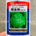 包心紧结球生菜种子单株重达1斤四季蔬菜种子球生菜种子耐抽