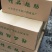 批发鹅肠，整根鹅肠，火锅鹅肠，大鹅肠，鲜鹅肠，不泡水