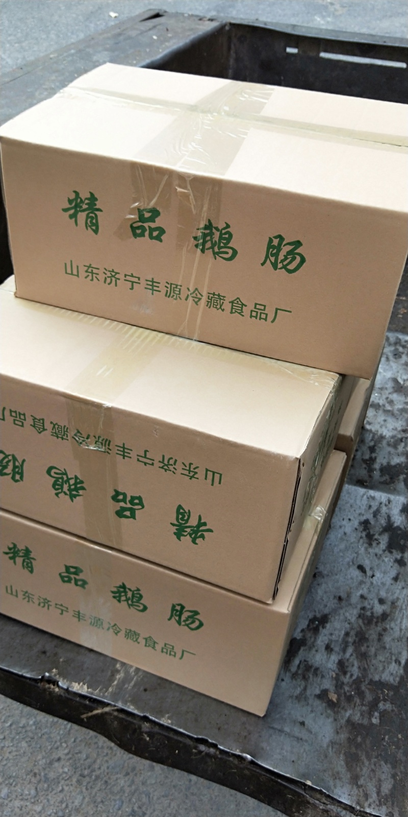 批发鹅肠，整根鹅肠，火锅鹅肠，大鹅肠，鲜鹅肠，不泡水