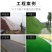 高羊茅种子草坪种子四季常青草坪种子耐寒免修剪耐践踏
