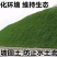 高羊茅种子草坪种子四季常青草坪种子耐寒免修剪耐践踏