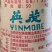 云南国产一级白砂糖