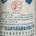 云南国产一级白砂糖